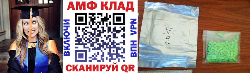 где можно купить наркотик  Тейково  Amphetamine Розовый 