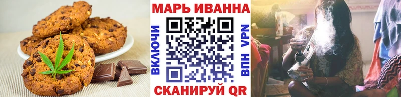 Cannafood марихуана  Тейково 