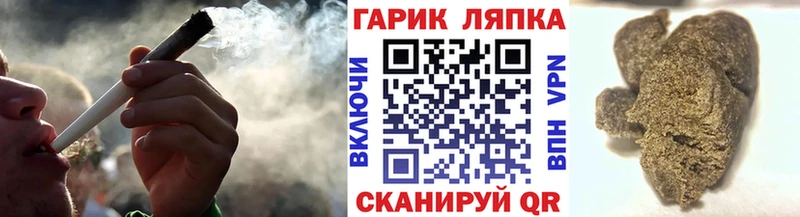 ГАШИШ гашик  Тейково 