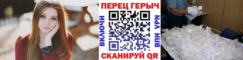 Героин герыч  где можно купить   Тейково 