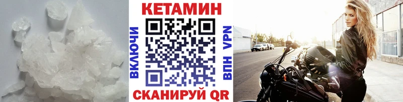 КЕТАМИН VHQ  Тейково 