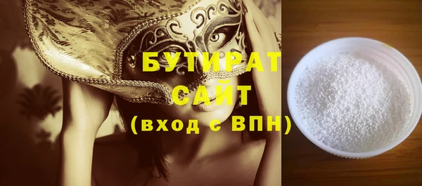 меф Новокубанск