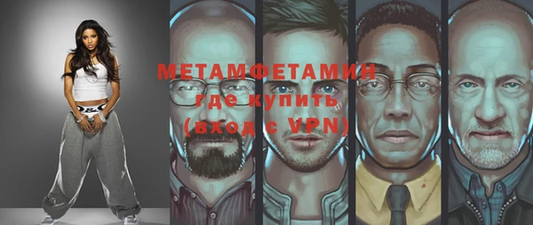 мет Алексеевка