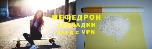 меф Новокубанск