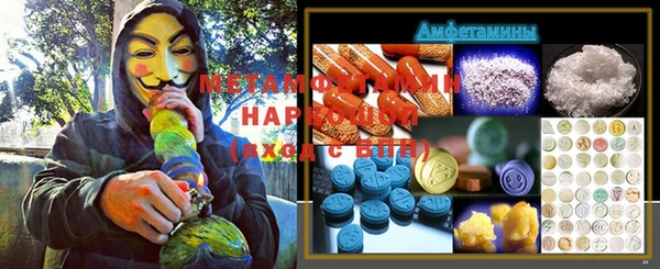 спайс Алексин