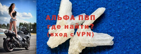 мет Новозыбков