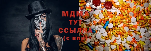 спайс Алексин