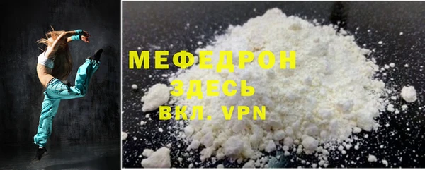 мет Алексеевка