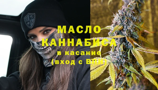 спайс Алексин
