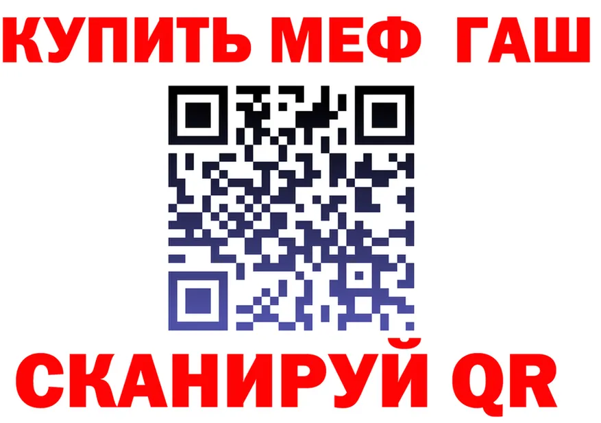 МЯУ-МЯУ мука ссылка это блэк спрут Тейково