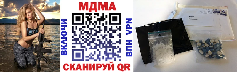 kraken вход  купить закладку  Тейково  это как зайти  МДМА VHQ 