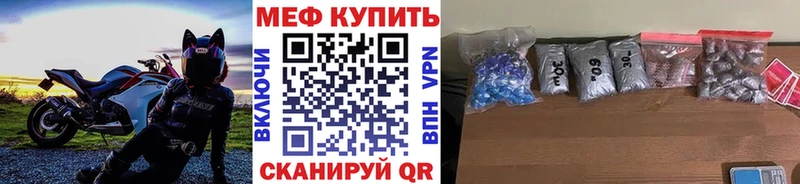 Мефедрон VHQ  Тейково 