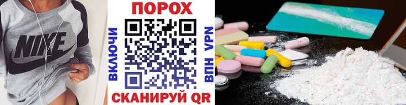 Первитин пудра  Тейково 