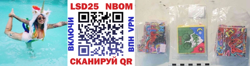 mega ссылки  Тейково  Марки 25I-NBOMe 1500мкг 