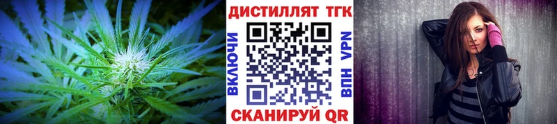 Дистиллят ТГК вейп  Тейково 